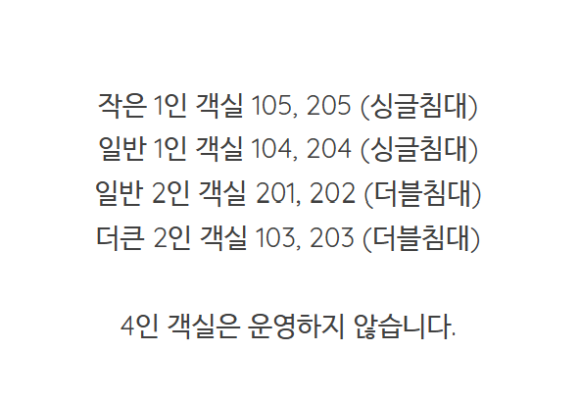호텔라나(HOTELLANA) 이미지