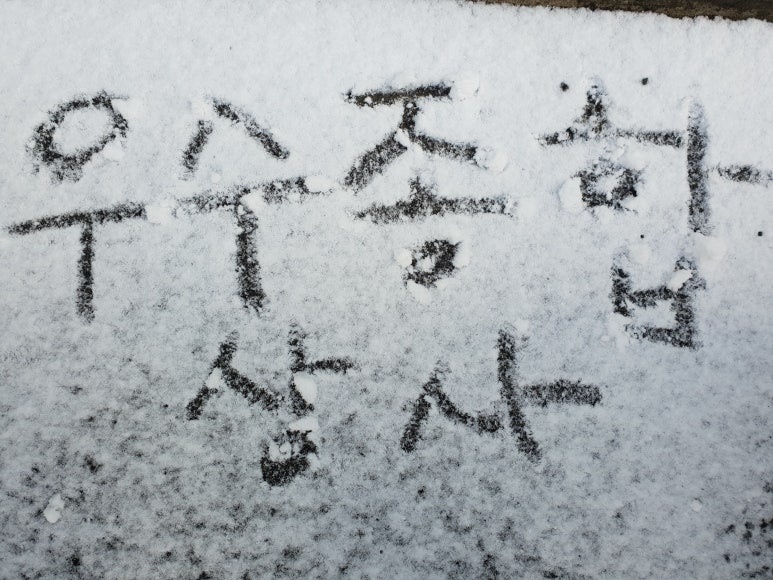 종합상사파트너 이미지