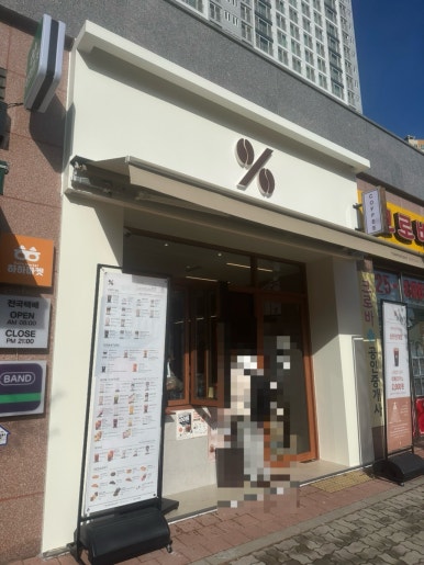 동네커피순천 이미지