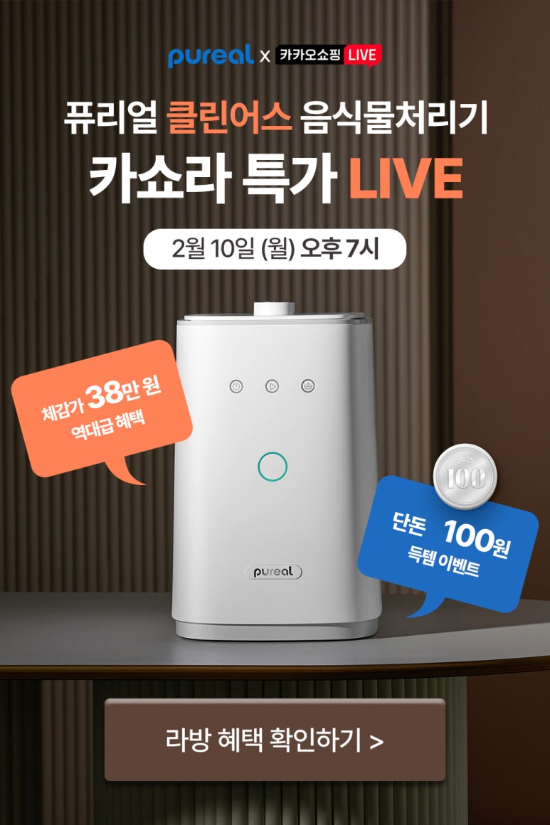 부부클린 이미지