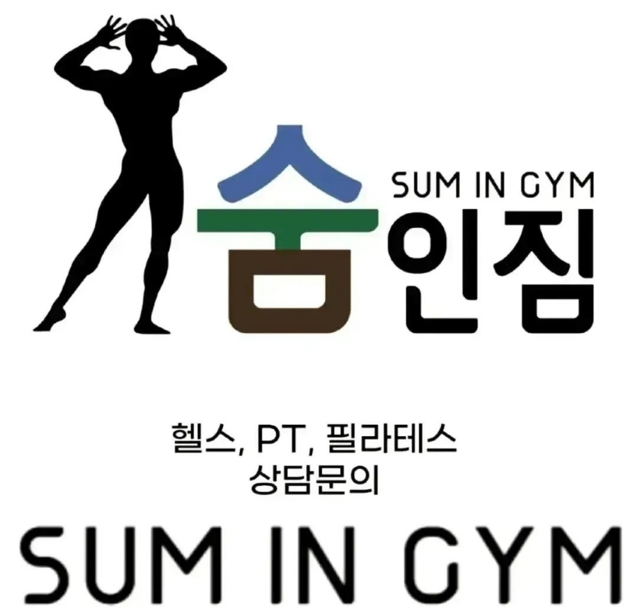 크루짐 이미지