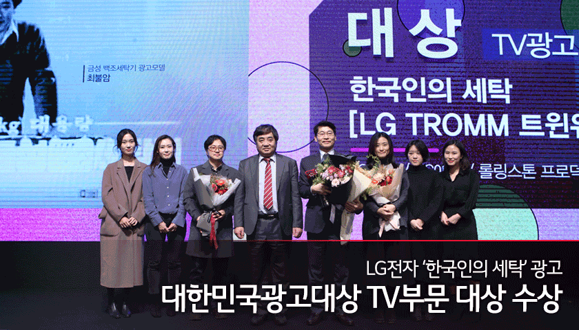 금성사세탁소 이미지