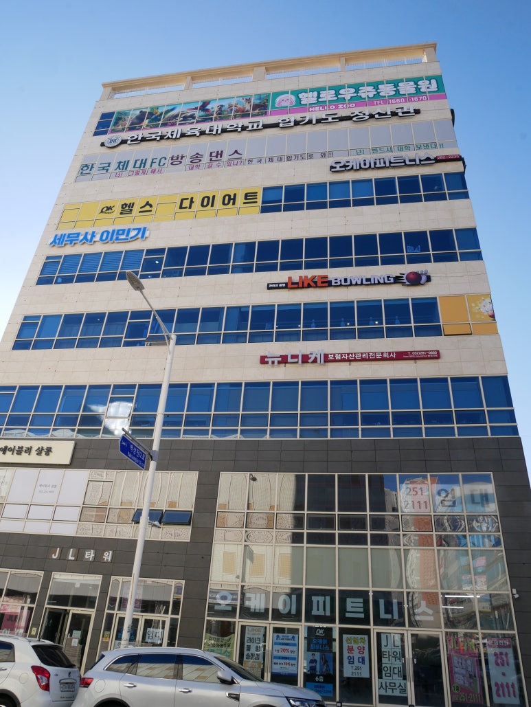 헬로우쥬 카페 이미지
