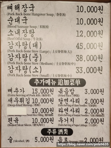 천옥집 이미지