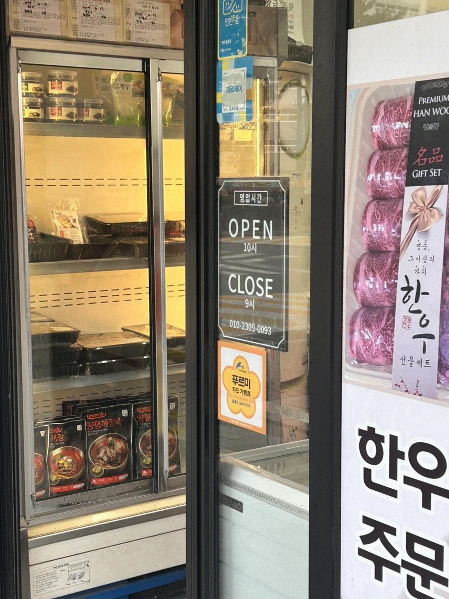 현대축산유통 이미지