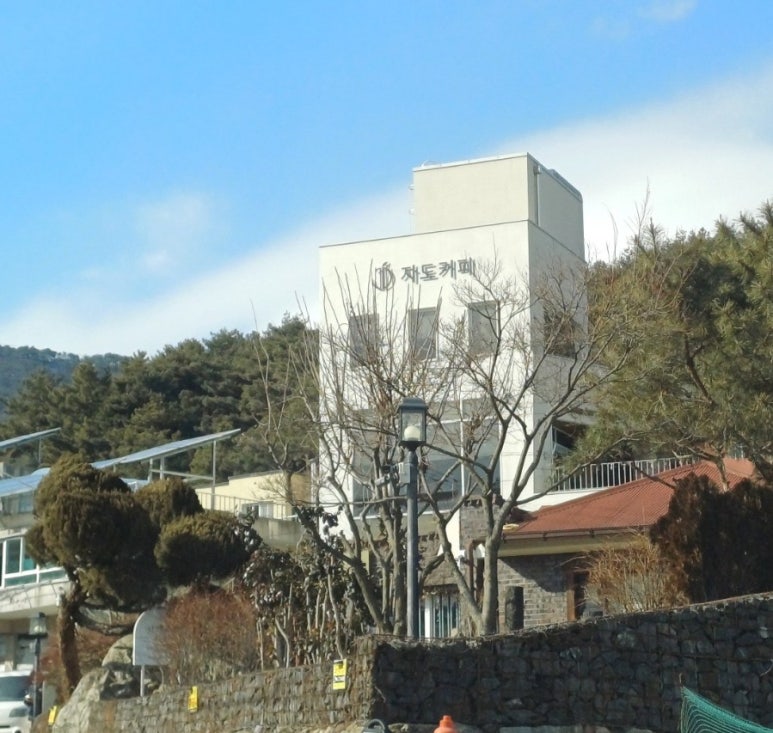 자도커피 이미지