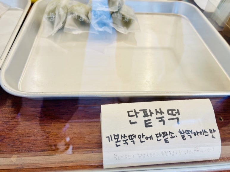 토끼공방 이미지