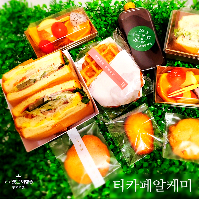 티카페알케미 이미지