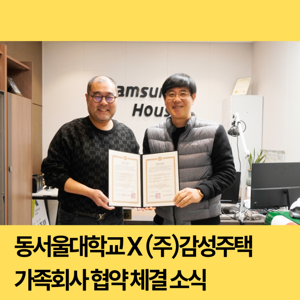주식회사 따스한 이미지