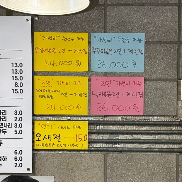 정현이네 이미지