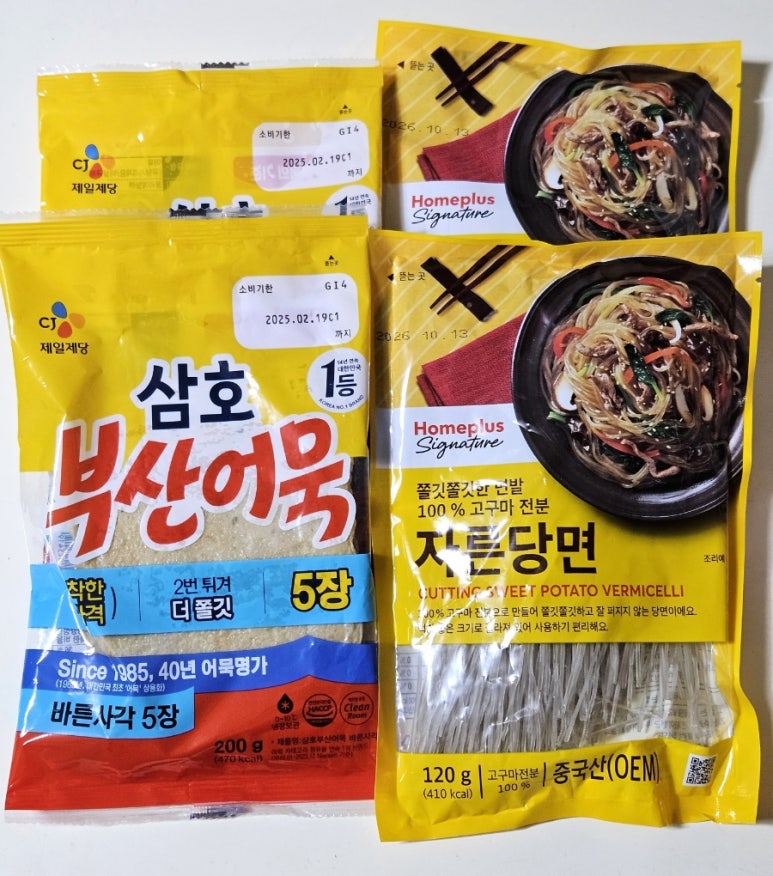 이마트이니스프리 이미지
