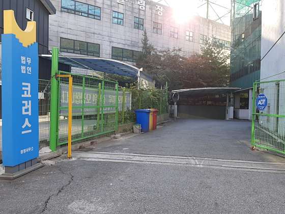 법무법인코러스 이미지