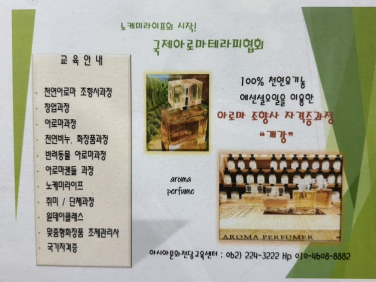센트롯지 이미지