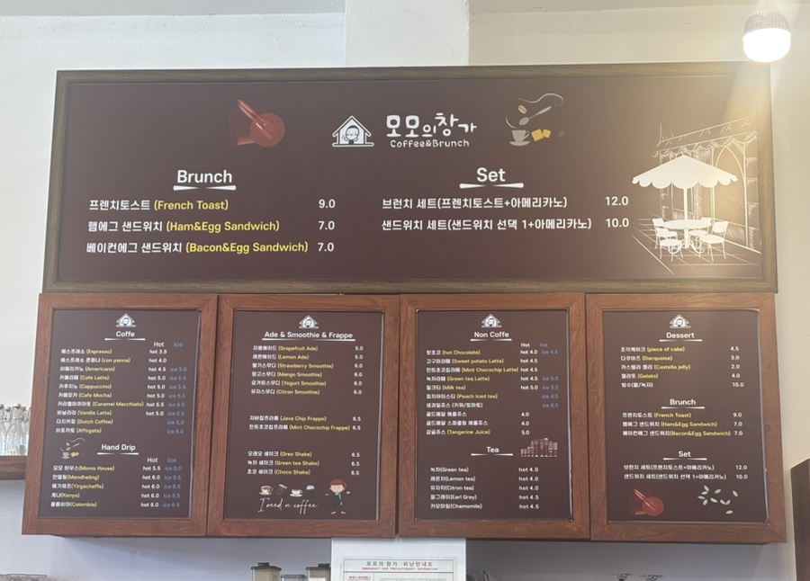 모모의창가 이미지