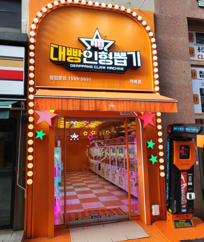 봉봉스테이션 이미지