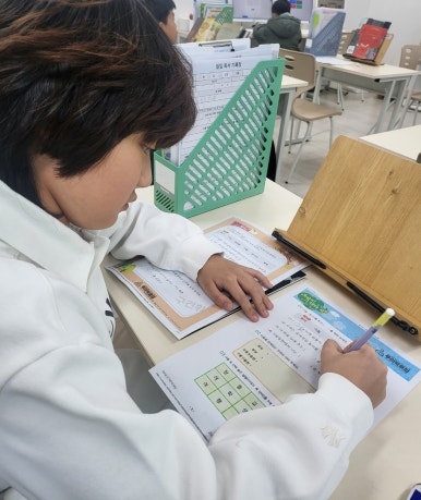 이루미독서논술학원 이미지