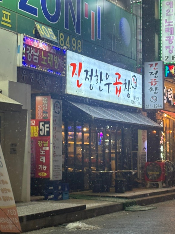 쥬레아플라워 이미지