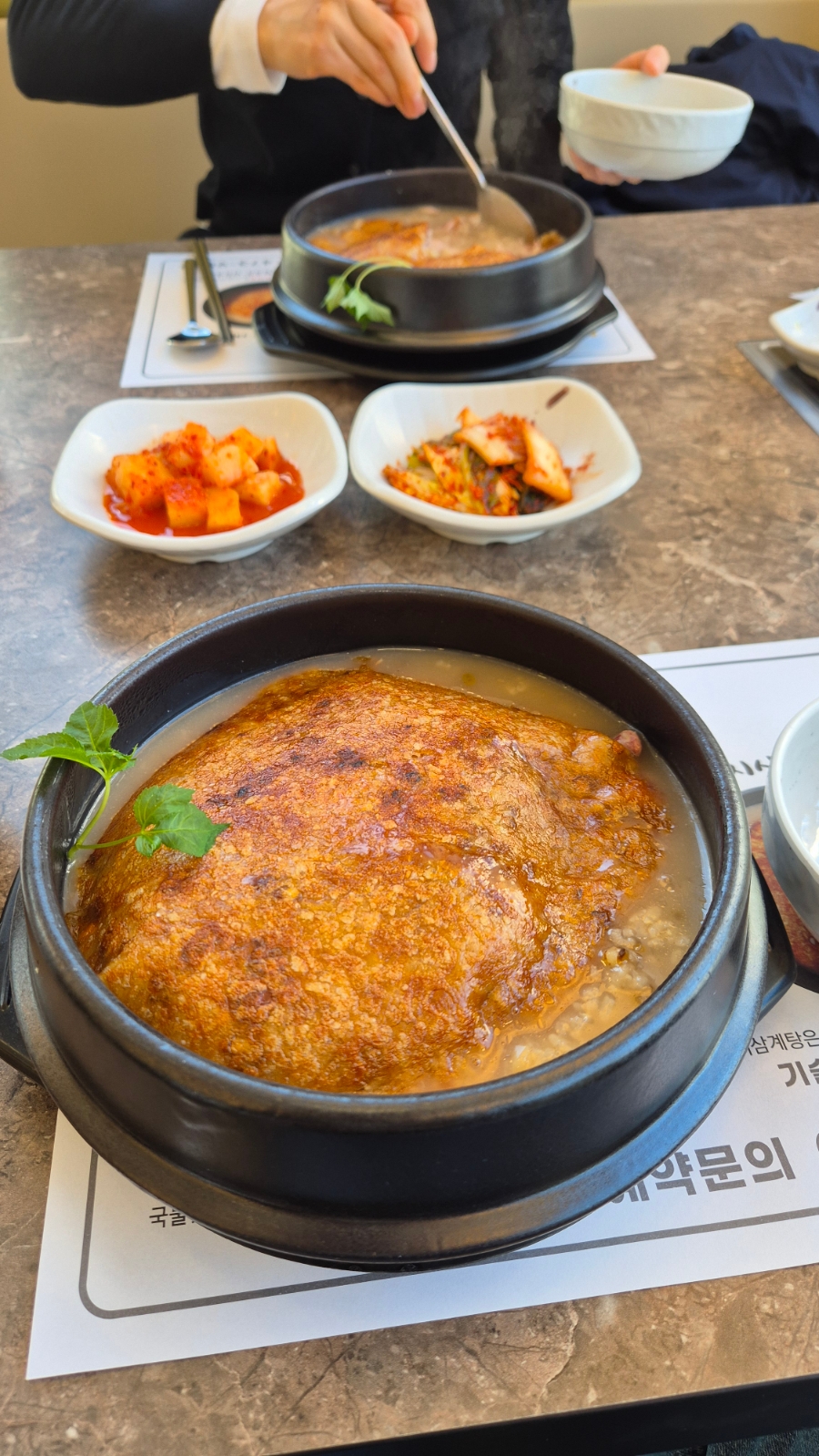 옥계본가누룽지삼계탕 이미지