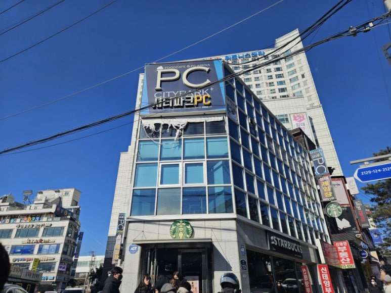 시티파크PC방 이미지