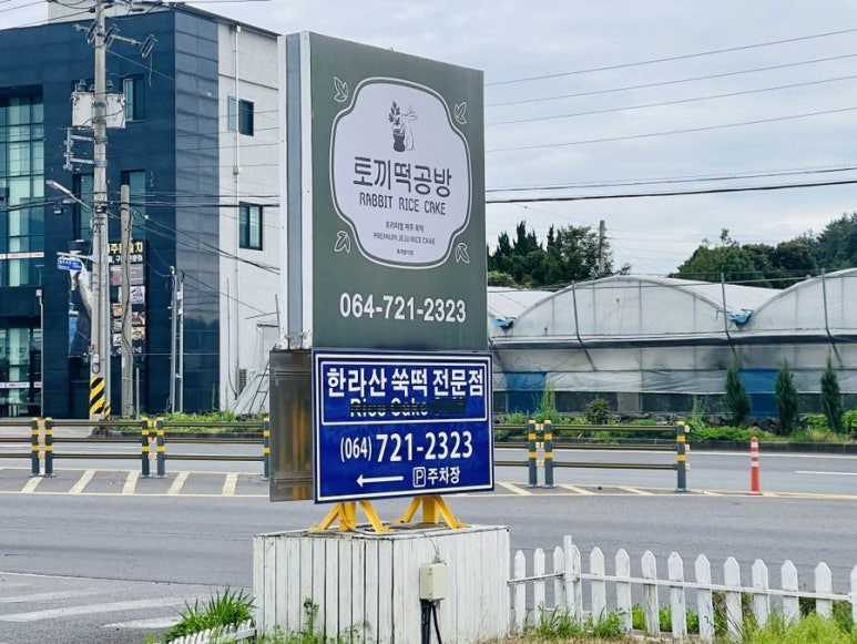 호호언니공방 이미지