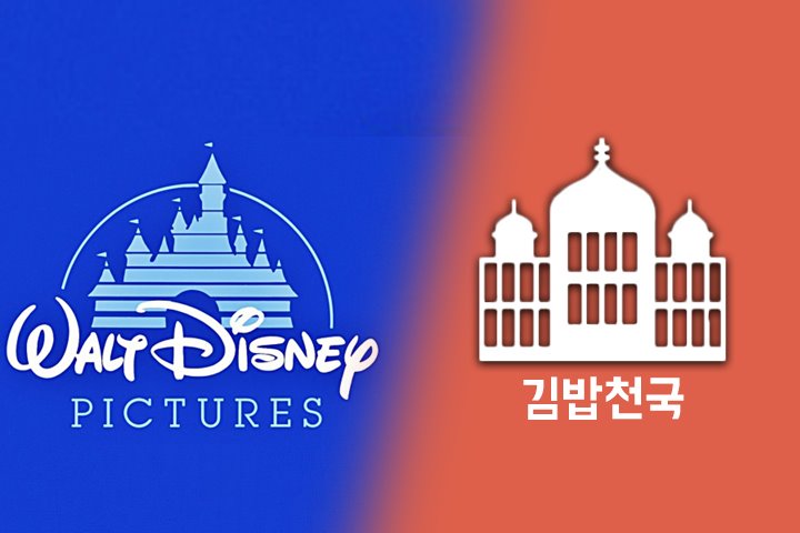 분식나라김밥마을 이미지