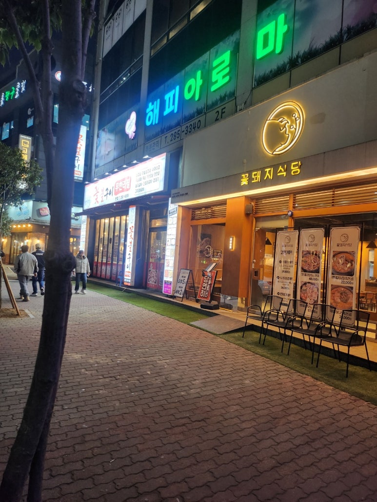존아로마 이미지