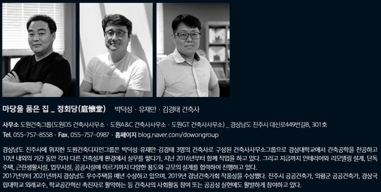 바른건축사사무소 이미지