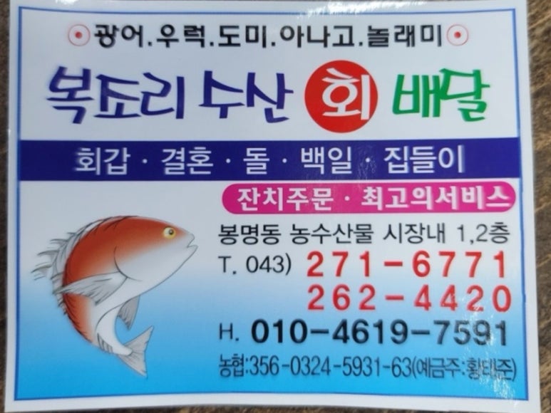 백일수산 이미지