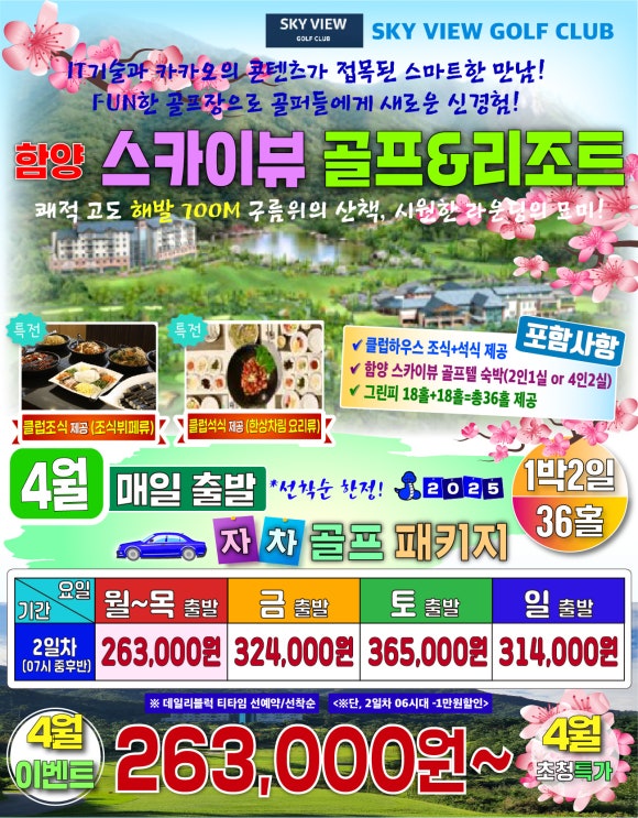 1박2일당구장 이미지