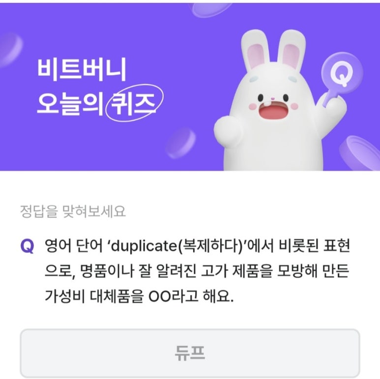 굿비트 이미지