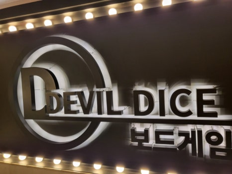 69보드카페 이미지