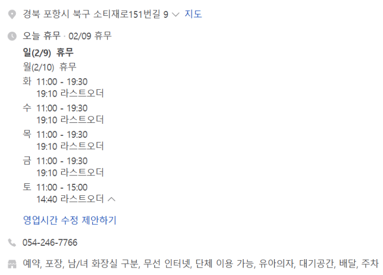삼정밀면 이미지