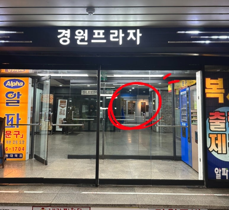 유유식당 이미지