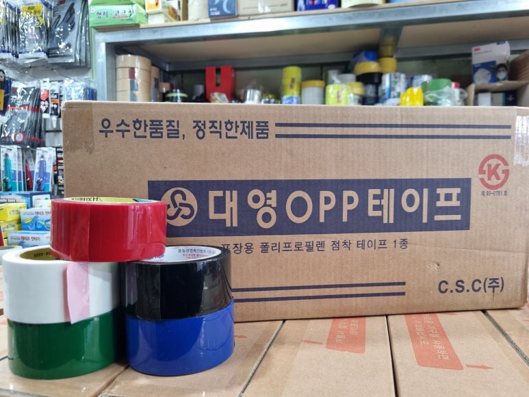 유명포장상사 이미지