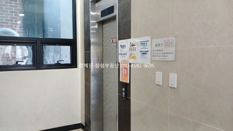 (유)삼성엘리베이터 이미지