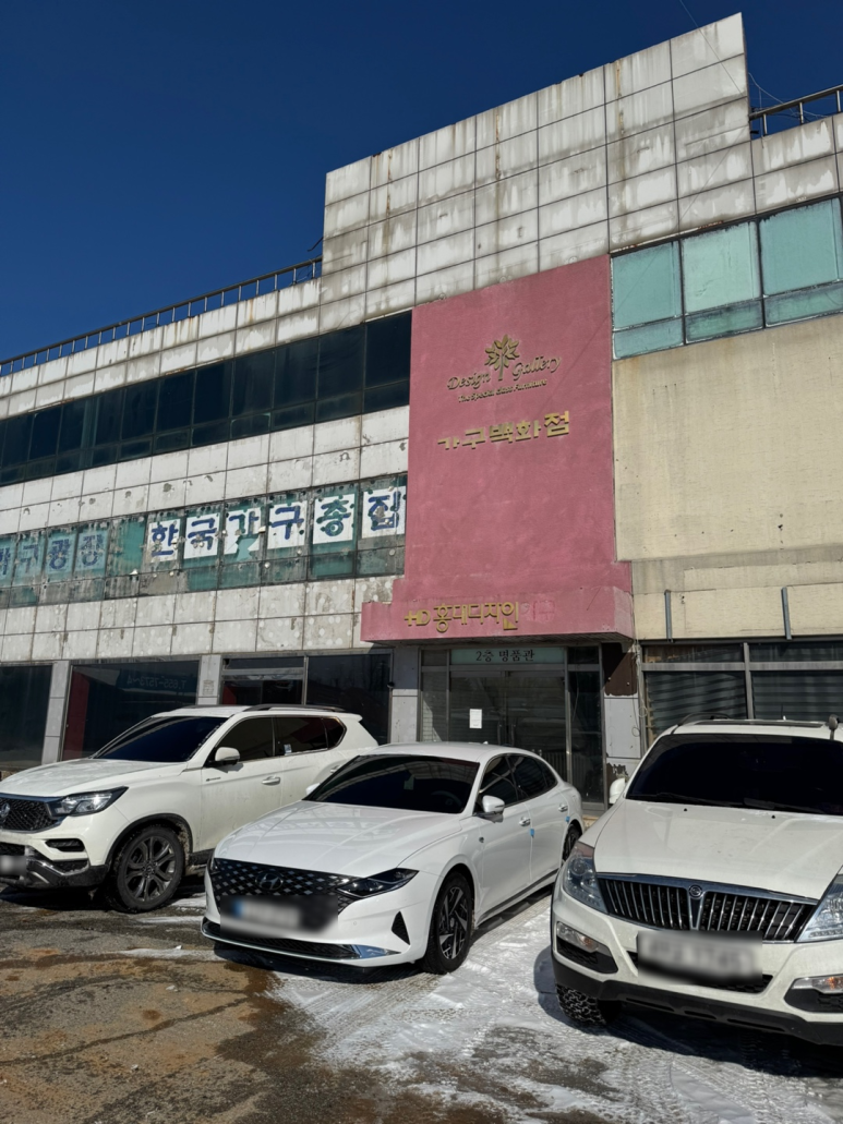 평택굿오일주유소 이미지