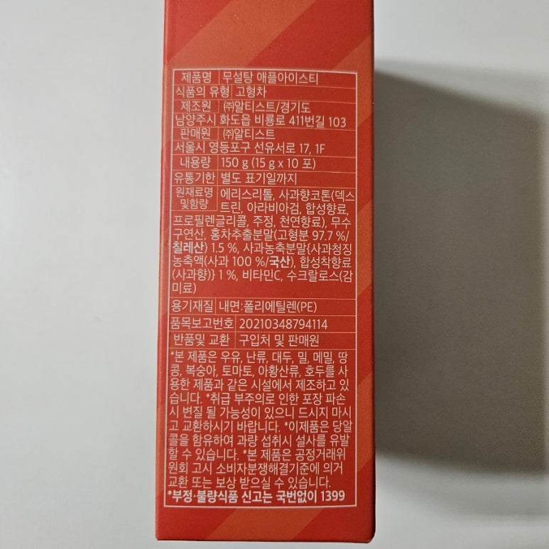 (주)알티스트 이미지