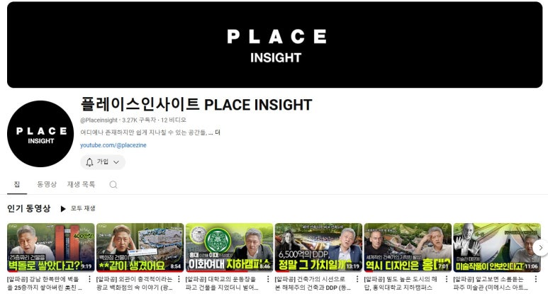 에이치에스플랜건축사사무소 이미지