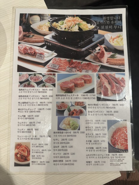 유우히 이미지