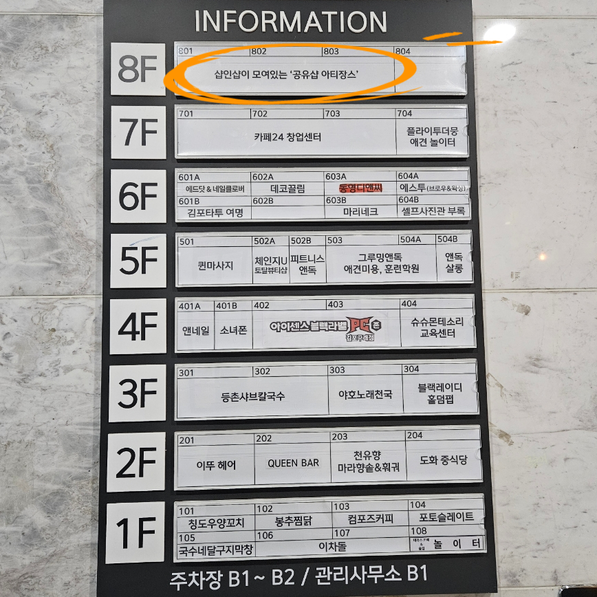 이안더치 이미지