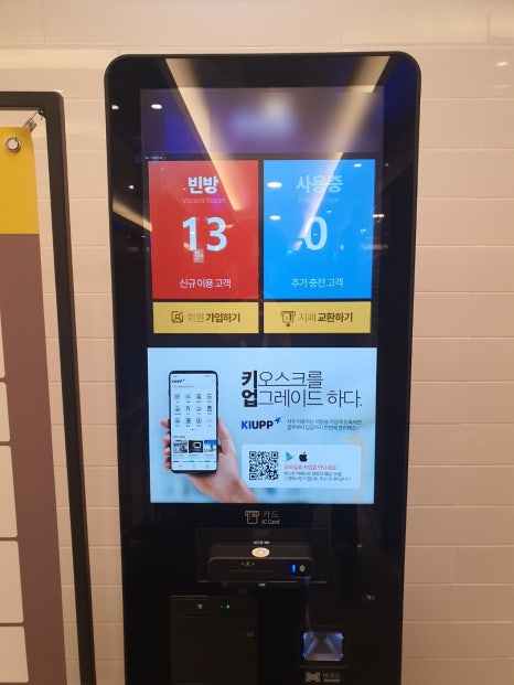 빈노래방 이미지