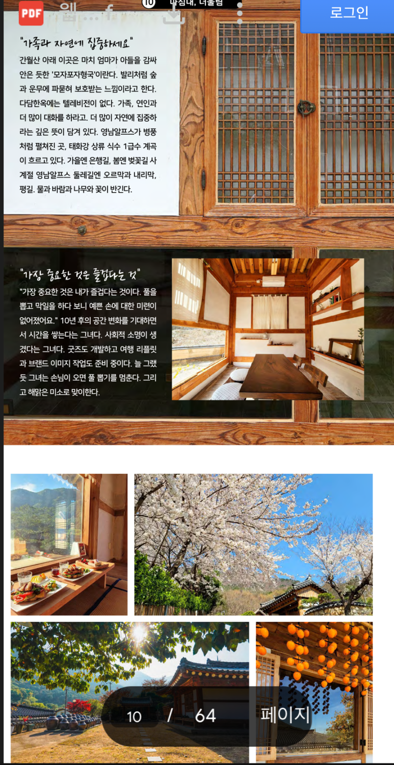미소다실 이미지