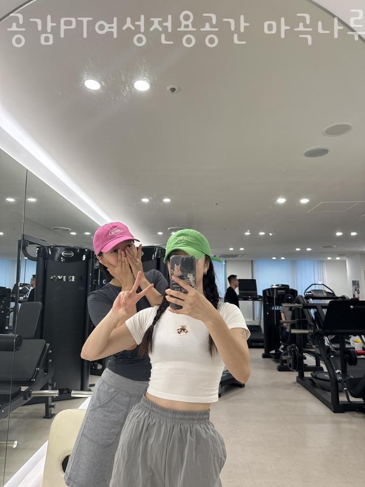 개인공간PT 이미지