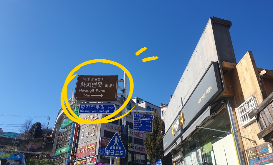 승소닭갈비 이미지