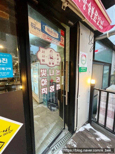 크라운호프아라점 이미지