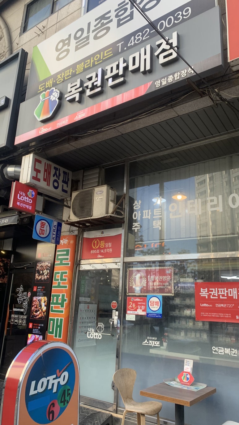중앙종합장식 이미지