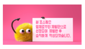 페리마법의방 이미지