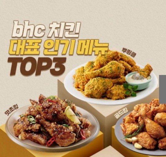비에이치씨봉천 이미지