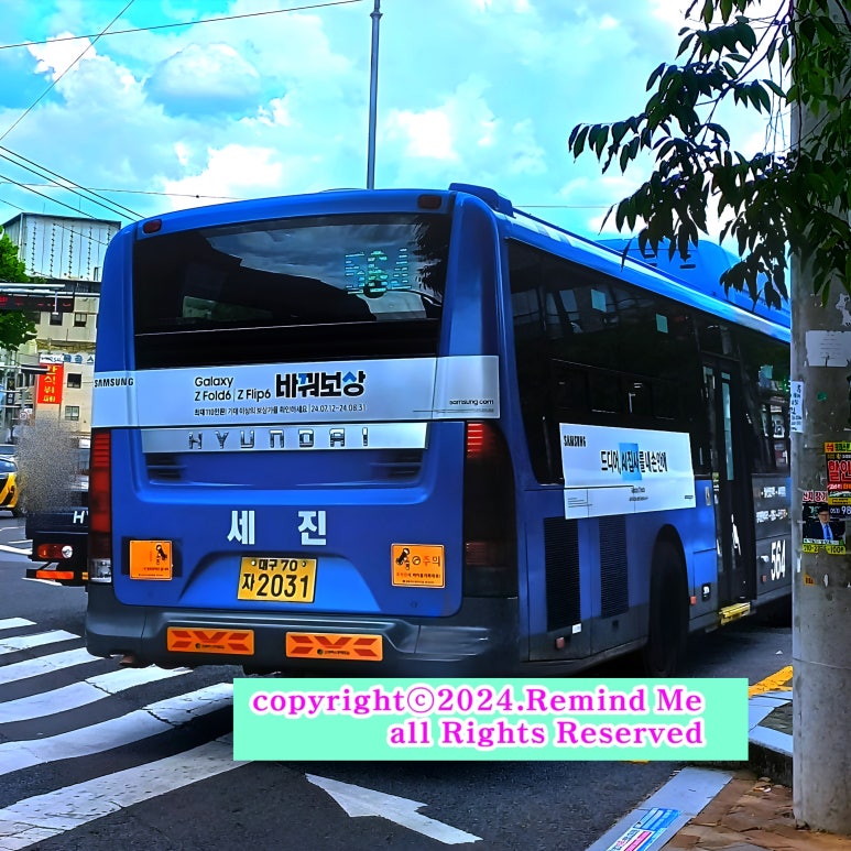 케이티서부물류 이미지