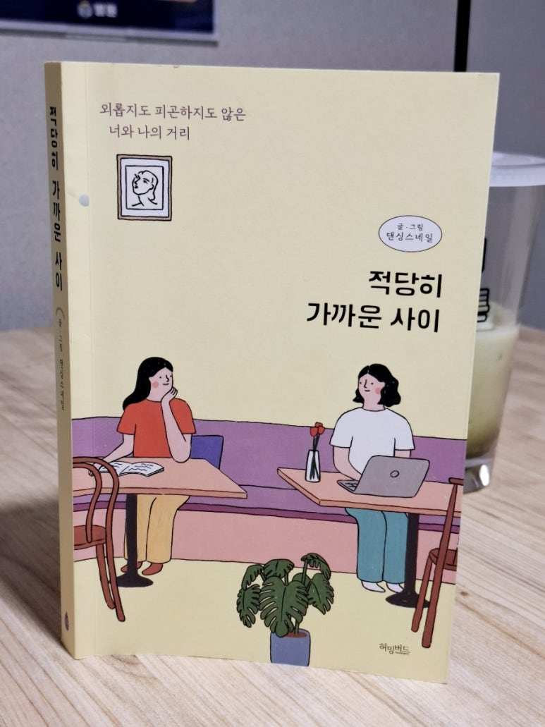 벌툰파리지앵김량장점 이미지